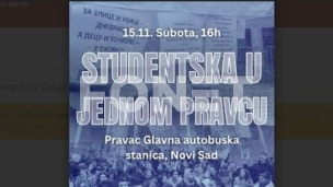 Studentska u jednom pravcu